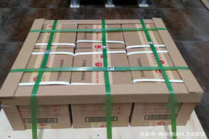保山云瑞空运酒水【机场货运当天